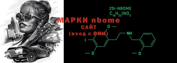 кристаллы Волосово