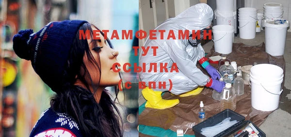 COCAINE Волоколамск