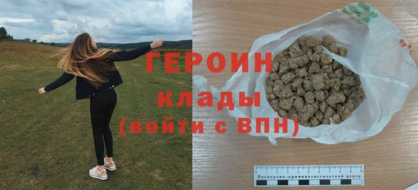 COCAINE Волоколамск