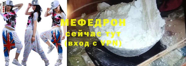 COCAINE Волоколамск