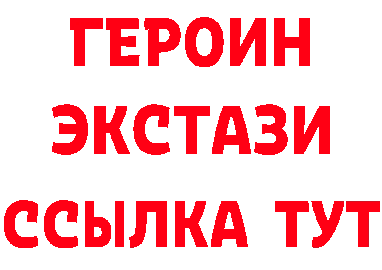 А ПВП кристаллы ТОР это гидра Бодайбо